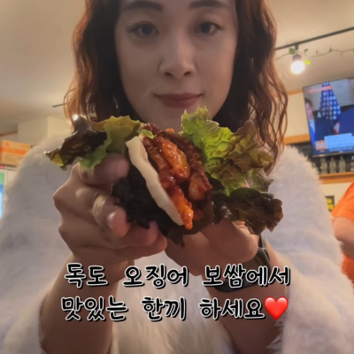 독도 오징어보쌈 대표후기 이미지 3